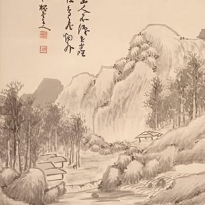 Landscape (detail), Konishi Kaiun (19th c)